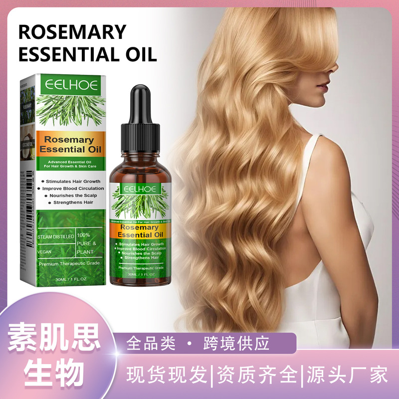 EELHOE ローズマリーヘアケアエッセンシャルオイル マイルドケア 頭皮滑らかで光沢のある自然なふわふわヘアケアエッセンシャルオイル|undefined