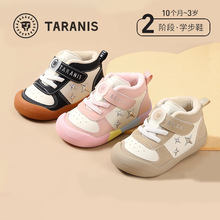 泰兰尼斯新款冬季加绒保暖童鞋男宝宝机能鞋包头防踢鞋子女学步鞋