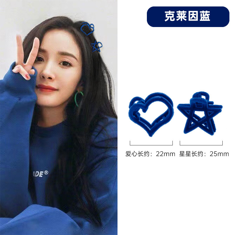 Yang Yang es el mismo tipo de clips de terciopelo azul de Klein, peinados de borde, clips de invierno y otoño, joyas para el cabello, clips de agarre