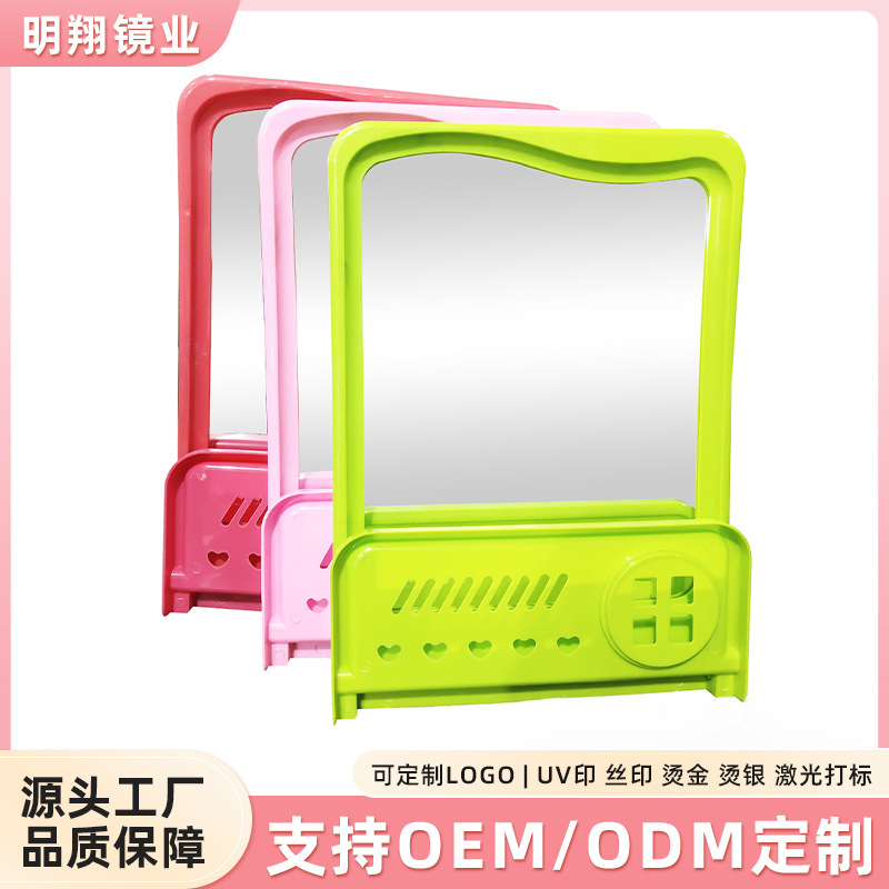 Home Bathroom Mirror Wall-Mounted Mirror Plastic New Chinese Style Fashion Bathroom Mirror Toilet Vanity Mirror Mirror Cabinet