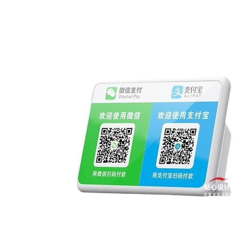 支払いリマインダー オーディオ QR コード支払い音声ブローアー Alipay ワイヤレス スピーカー プレーヤー|undefined