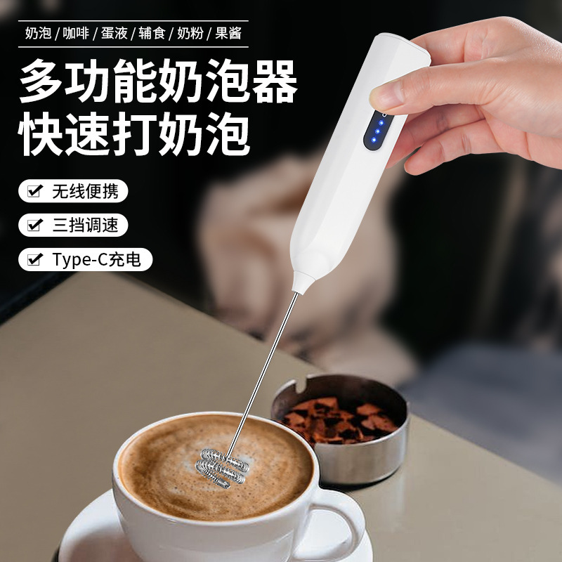 【新人立减5元】电动打蛋器家用打奶泡器手持无线迷你打发神器|undefined