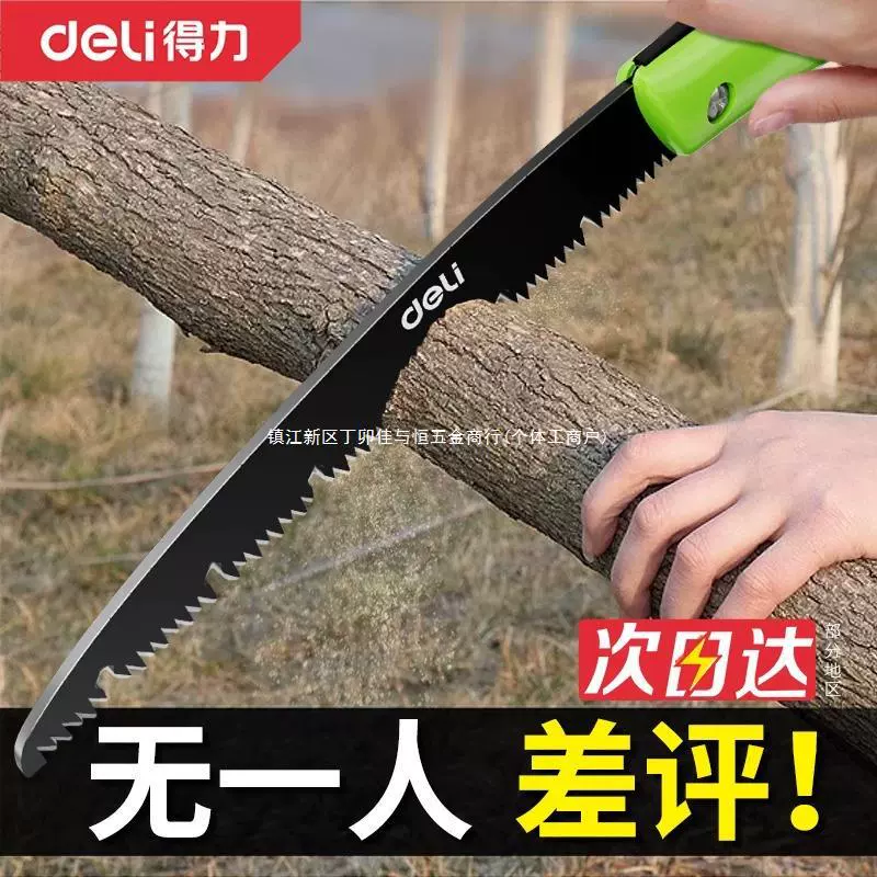 Deli бытовая маленькая ручная пила для пилинга деревьев, ручная пила, деревообрабатывающая быстрая складная пила, ручная пила для лесозаготовок деревьев