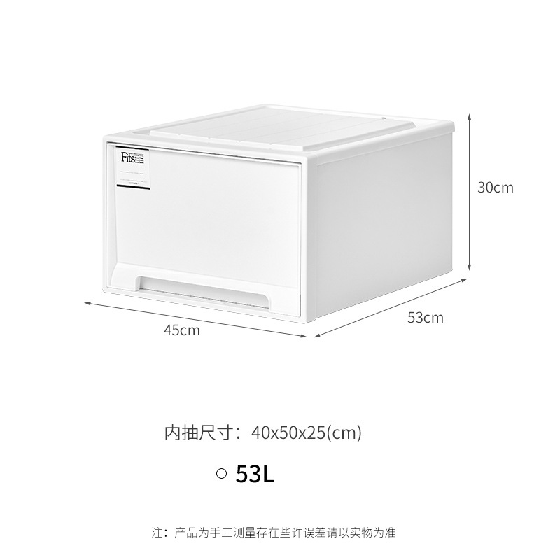 53L MONO（530*450*300mm）