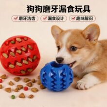 ����©ʳĥ���羳��Ʒ�ɸ�ˮ©ʳ��ĥ��ҧ�≺���ﹷ�����
