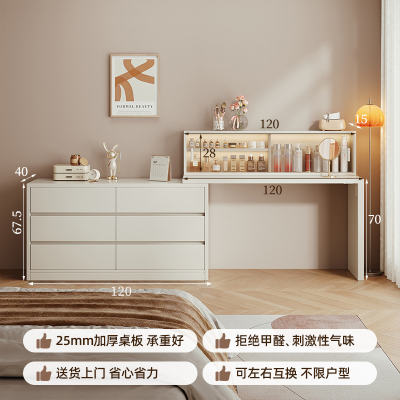 Tocador, cómoda, todo en uno, simple y moderno, 2025 nuevo gabinete de almacenamiento, dormitorio, armario de cola, mesa de maquillaje, todo en uno, almacenamiento