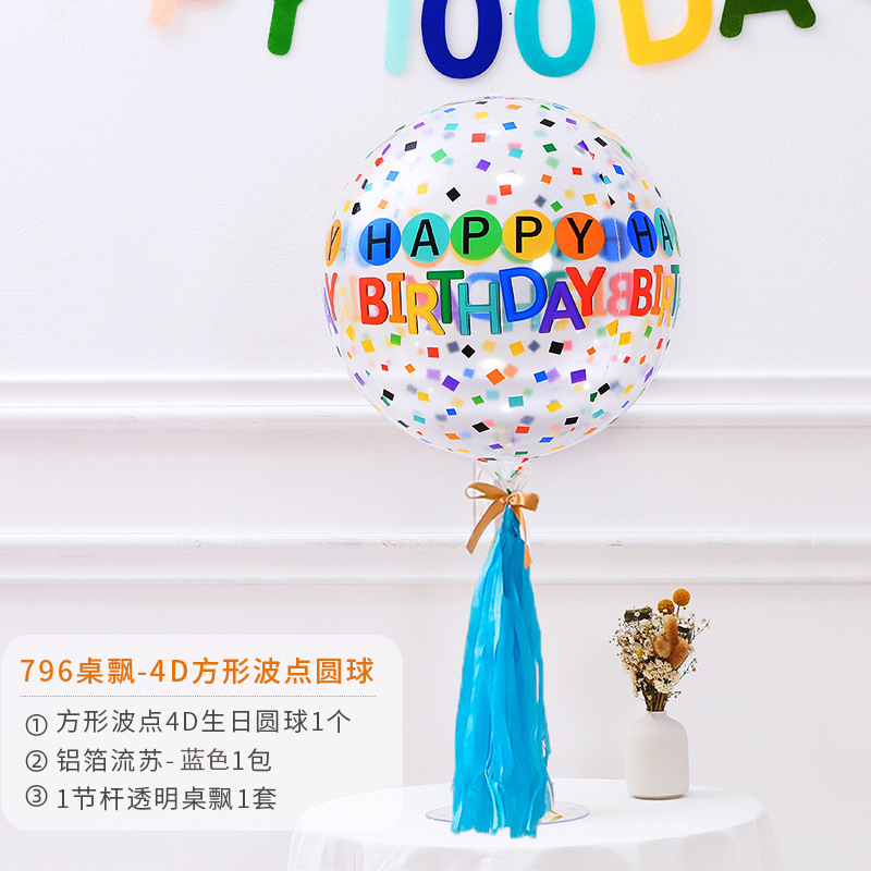 桌飘气球蓝色