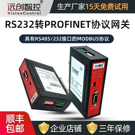其他工控系统;PLC;光纤收发器