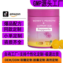 �羳oem����ѷ����WOMEN'S PROBIOTIC GUMMIESŮ������������oem