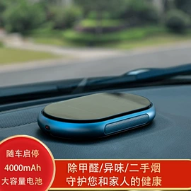 车用氧吧;车载充气泵;车用吸尘器