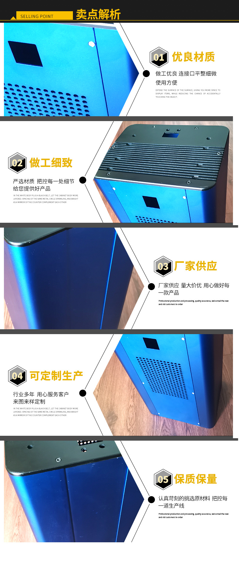 佛山坚宝金属制品有限公司详情确认的_05.jpg