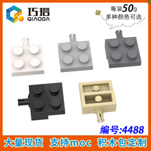 ��50g��4488С������ľMOC�����ָ�10313���������2x2����С����