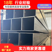 方管钢材镀锌方管方钢方通方形钢国标方矩管钢结构使用热镀锌方管