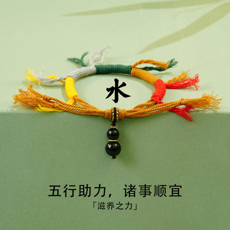 端午手链编织绳五行补水的手串天然黄玛瑙原创手工国风编绳手绳