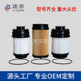 供应套件机油滤清器68677810AA 68677800AA FS53072NN P072U152