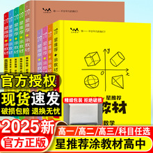 �����]�T�̲ĸ�һ�߶��σ��½̲ı���1��һ���x���Ա���2�ڶ���