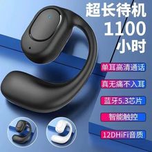 新款单耳OWS无线蓝牙耳机长续航商务开车运动蓝牙耳机一件代发