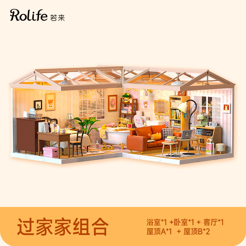 Rollife Ruo Lai Super World 5ta generación de bloques de construcción de bricolaje de baño rompecabezas de ensamblaje modelo de juguete tridimensional cabina de bricolaje