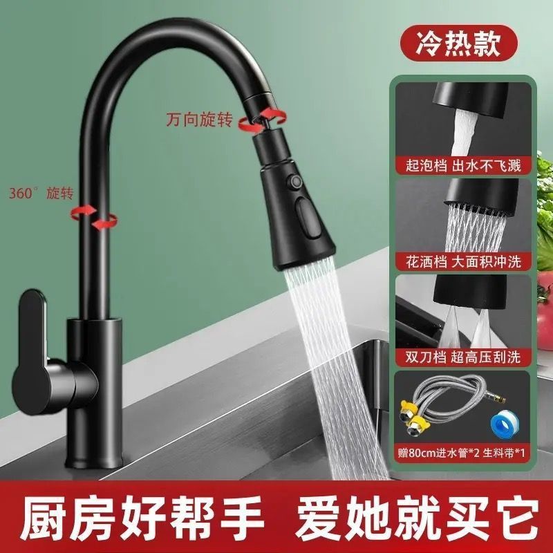 キッチン温水蛇口、食器洗いシンク、家庭用食器洗い回転シンク、防滴・スクレーパー両用|undefined