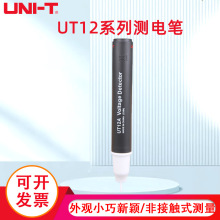 ������UT12A/B/C�๦�ܔ��@�Б��y늹Pԇ늹P�늹P��©�����