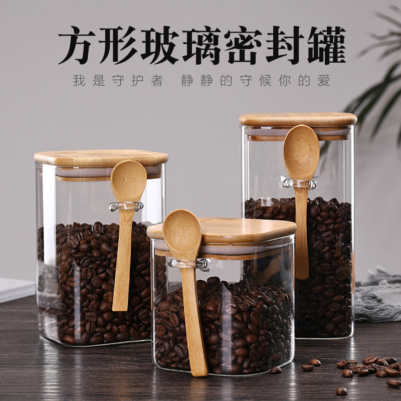 方形带勺密封罐家用透明玻璃储物罐食品茶叶干果咖啡豆储藏收纳罐