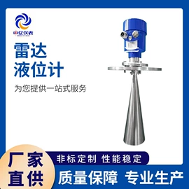 流量计;温湿度变送器;玻璃温度计