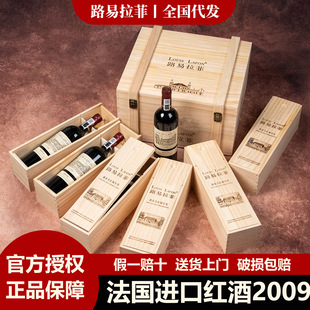 ����·������2009�t��������ƿ�ɼt���ѾƸߙnľ����Ʒ���l�ͶY