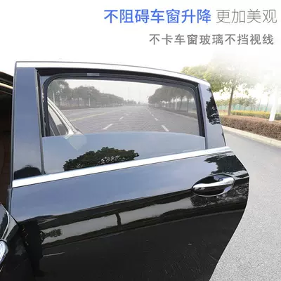Sun shade: BYD Yuan PLUS car