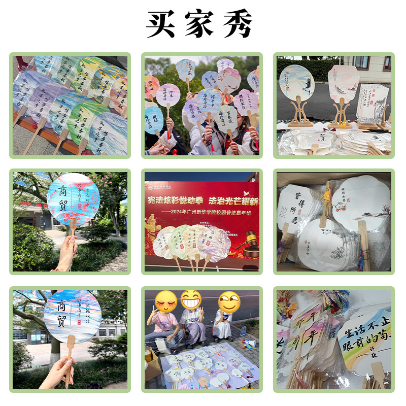 塗装扇子セット DIY 材料パッケージ 漂白塗装専用扇子 フルセット作成ツール 図面付き 哪吒扇子活動|undefined