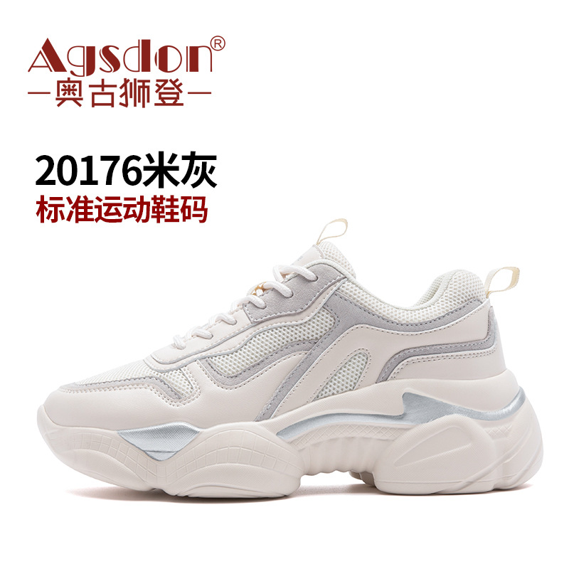 Zapatillas Augusden estilo dad para mujer, nueva colección primavera 2026, súper elegantes, con suela gruesa, retro, estilo panda, informales, estilo INS