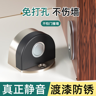 Door Stopper Silicone Door Stopper No-Drill Door Stopper Door Limiter