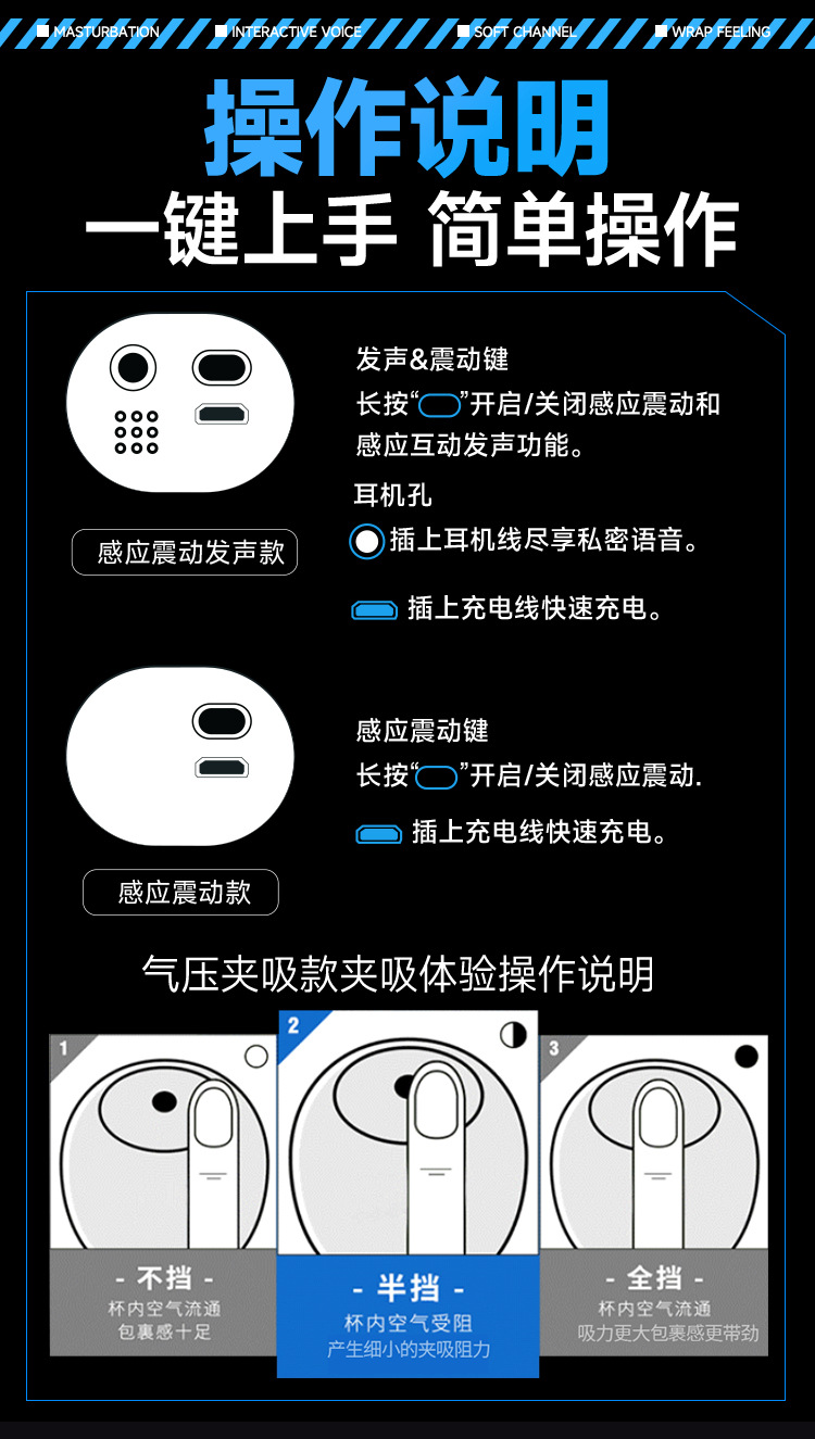 Electric Automatic Male Masturbator with Vibration and Suction Training, TPE and ABS — detail image 19