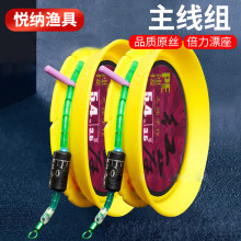 成品线组渔具配件锐平PE加固线组垂钓用品快速竞技鱼线主线组