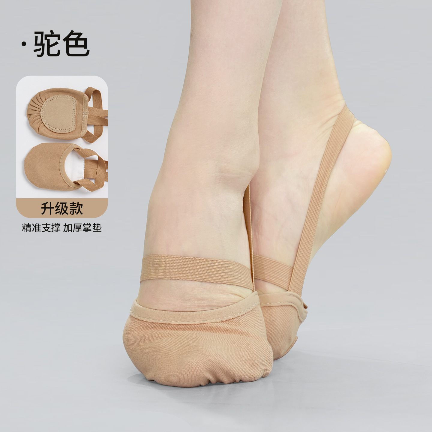 2.0 upgraded camel/Tan