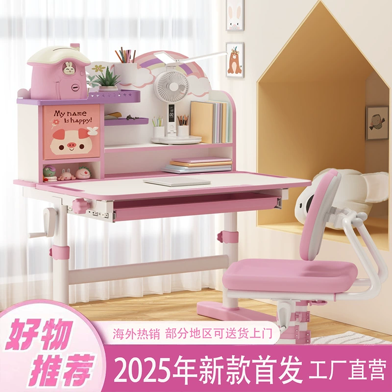 Новый детский сидячий учебный стол Студент домашний письменный стол подъемный набор
