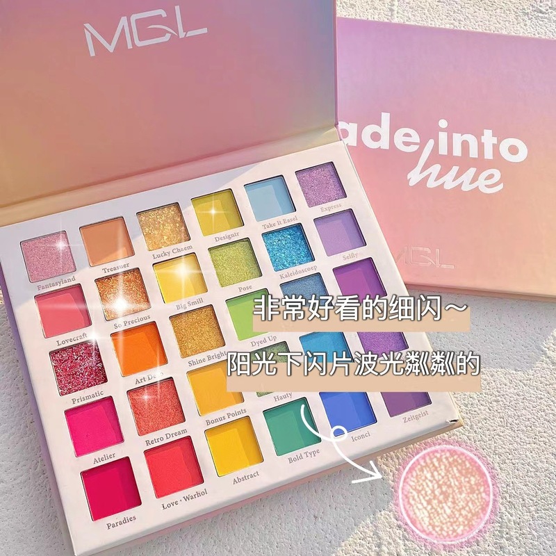 MGL彩虹糖30色眼影盘渐变色珠光彩色眼影儿童六一舞台表演出cos妆|undefined