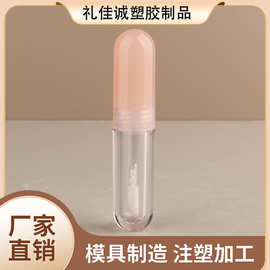 迷你分装管小样管带小刷头便携包材唇釉空管圆形透粉唇彩唇蜜管