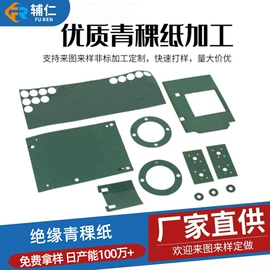 办公用品胶带;工业产品胶带;胶垫