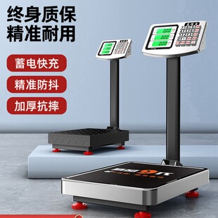 ���]300kg��ӳ�����̨�ӷQ��100����׼С�ͽ����ʳ��߾��Ȱ���