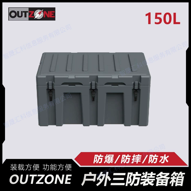 Автомобильный багажный ящик OUTZONE с защитой от взрыва, на колесах, 150 л, для хранения в автомобиле, ящик для инструментов, OZ box
