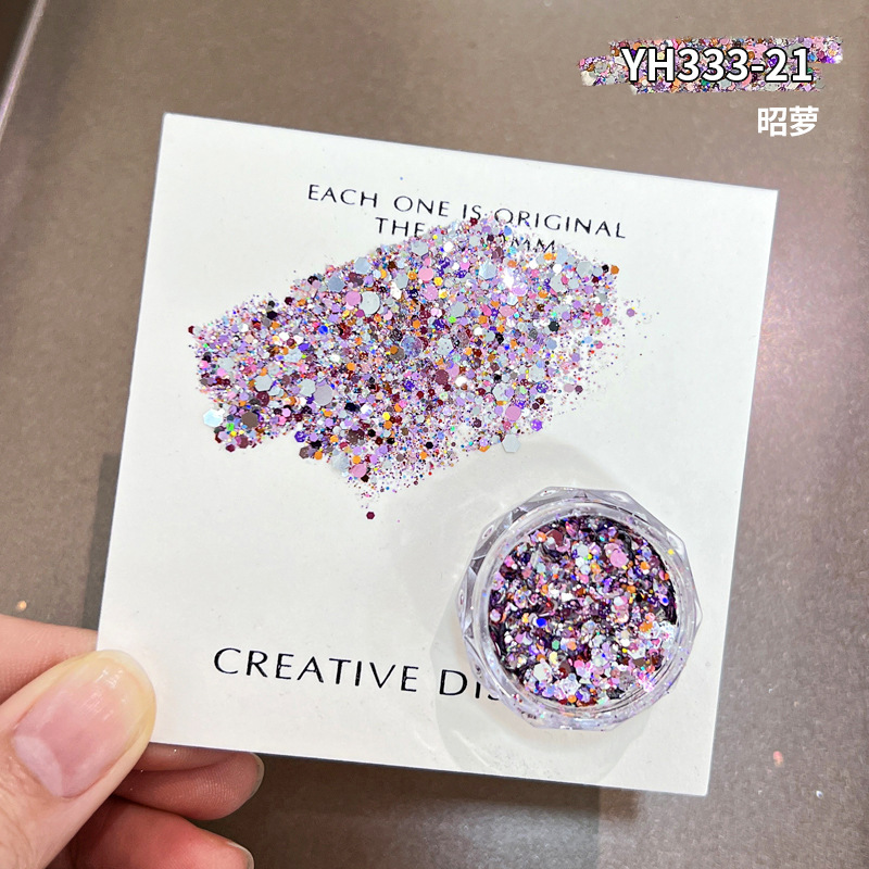 美甲亮片极光云锦粉梦幻彩色欧泊粉美甲超薄镭射材料爆闪指甲装饰|undefined