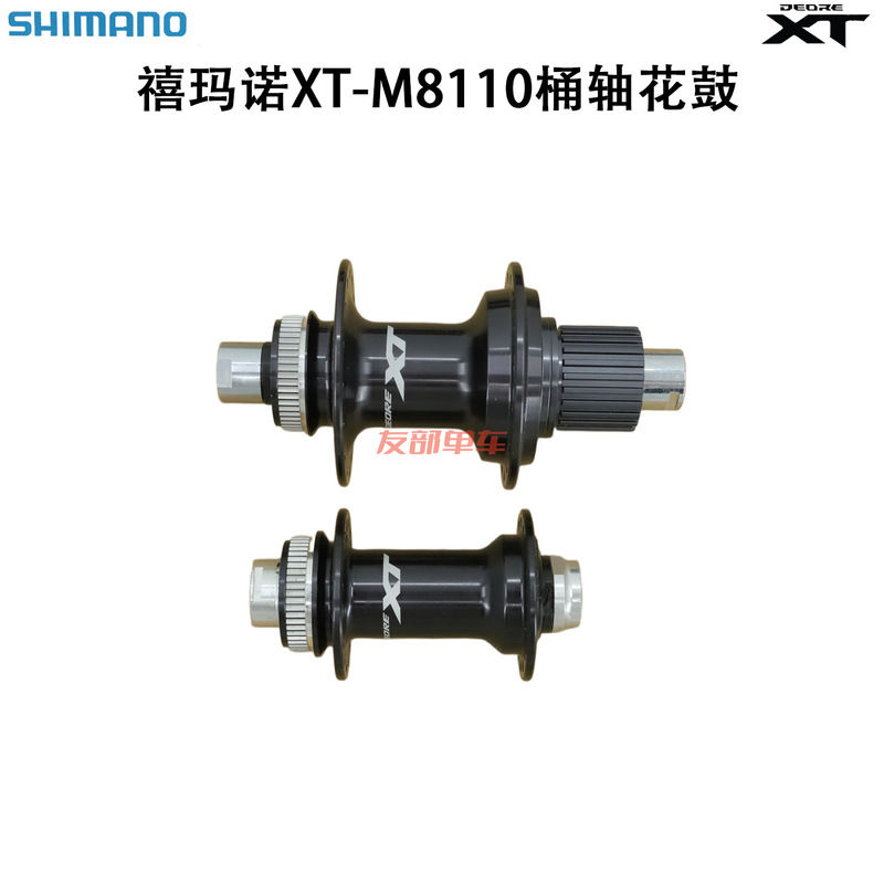Shimano Xt M8110 12-Speed Center Lock Disc Brake Hub