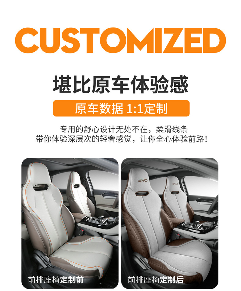Suitable for Byd Destroyer 05 Seat Cover Full Surround Four-Season Cushion Destroyer 05 Linen Breathable Seat Cover