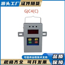 GJC4(C)�P���Ϸ� ú�V�õ͝�ȼ��������GJC4(C)�͝�Ȃ����O��