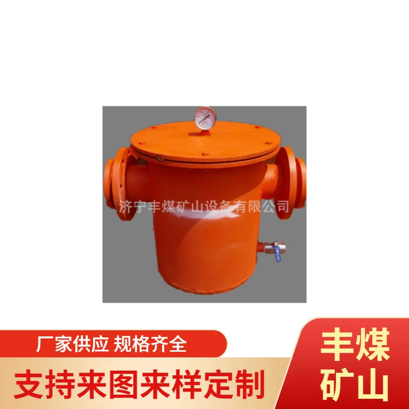 Газо-водный сепаратор спот воздуховод газо-водный сепаратор DN150 газо-водо-ветреный сепаратор низкая цена