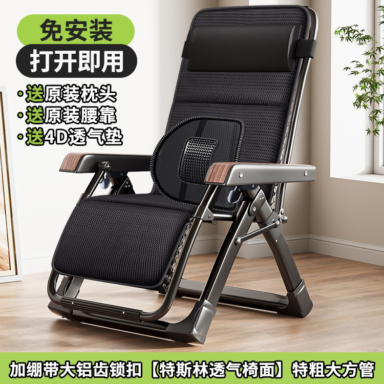 午休椅午睡折叠躺椅家用靠背户外折叠椅子懒人可坐可躺便携沙滩椅|undefined