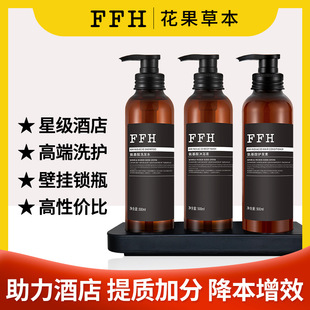 FFH�Ǽ��Ƶ������e�^������ϴ�lˮ��ԡ¶�߶˾Ƶ���Ʒ�S�����l