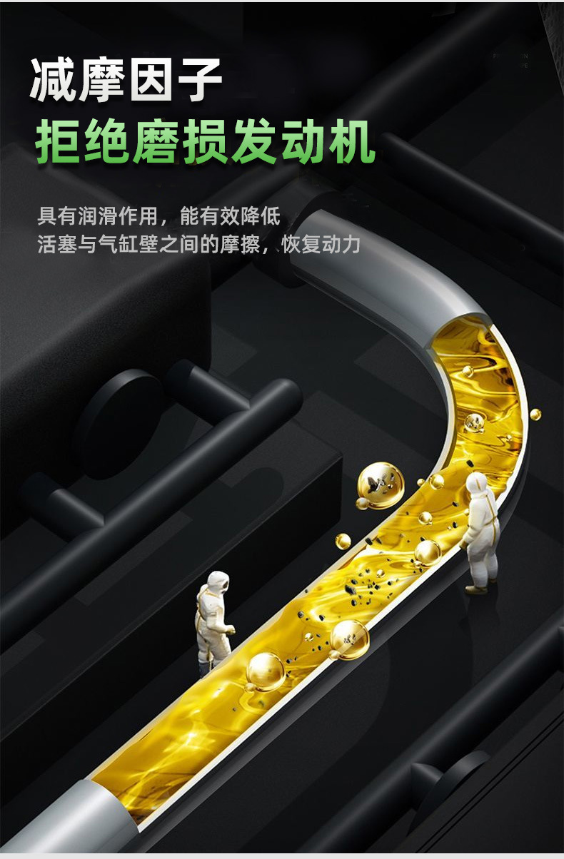 Fuel Treasure Removes Carbon Deposits, Baby Dragon Fuel Improvement Additive, Improves Power and Saves Fuel, Car Three-Way Catalytic Cleaner