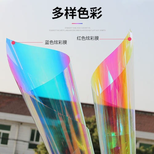 Красочная пленка красочная лазерная бумага пленка закатного Света Красочная Радужная стеклянная пленка прозрачная цветная наклейка для выставки торгового центра