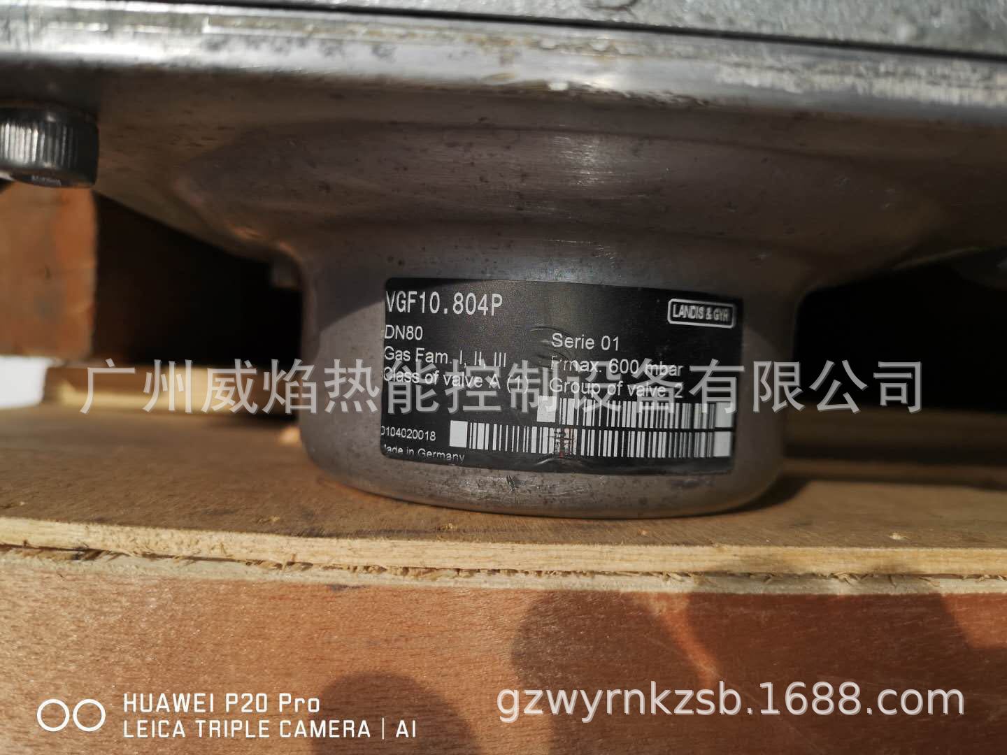 【实物】VGF10.804P燃气电磁阀座德国西门子Siemens